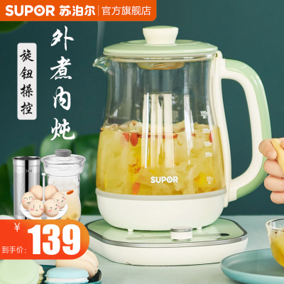 苏泊尔(SUPOR)养生壶1.5L大容量加厚玻璃多功能全自动煎药壶电煮茶壶电热水壶烧开水壶绿色