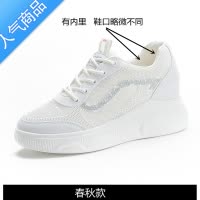 SUNTEK小白鞋女内增高2023夏季新款冰丝网纱透气轻便运动休闲软底显脚小
