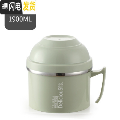 三维工匠304不锈钢分隔饭盒便当盒学生快餐杯泡面碗保温成人2双层圆形带盖 北欧绿[1900]