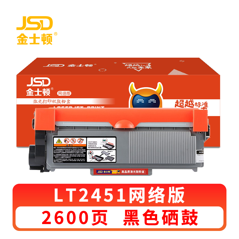 金士顿 硒鼓LT2451 支