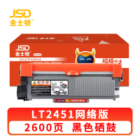 金士顿 硒鼓LT2451 支
