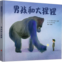 音像男孩和大猩猩(美)雅姬·阿苏亚·克雷默,(美)辛迪·德比