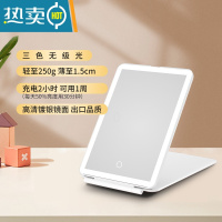 敬平折叠led镜子化妆镜发光带灯随身小女便携梳妆镜桌面镜台式 [顺丰发货]7.9寸白色+无级三色光+USB边充便携式用镜