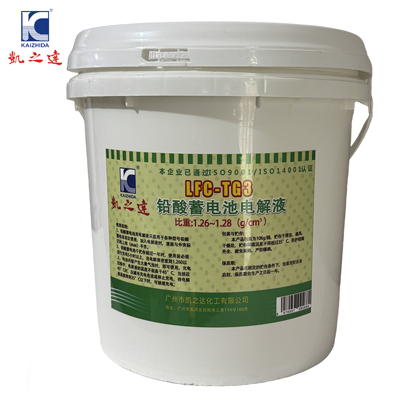 KAIZHIDA铅酸蓄电池电解液 10kg/桶 LFC-TG3(桶)