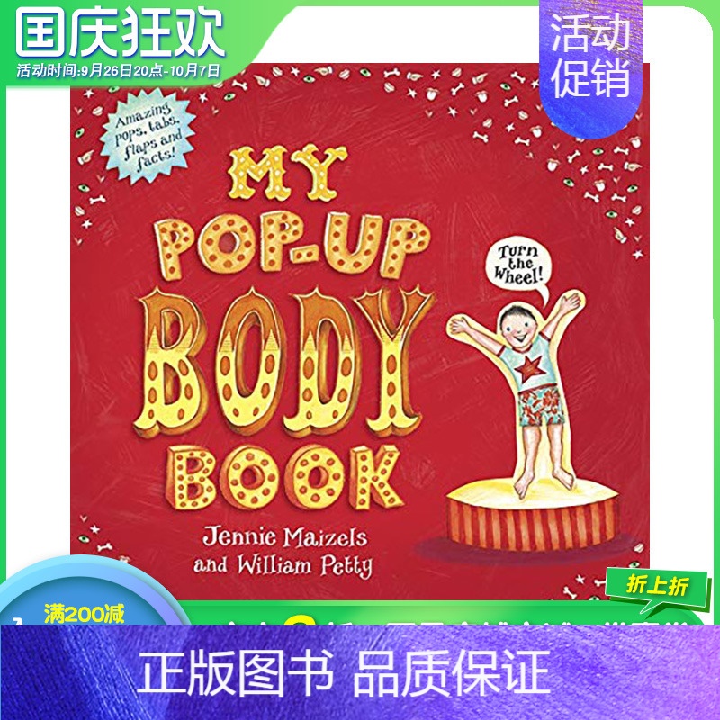[正版]英文原版立体书My Pop-Up Body Book 身体 立体翻翻书 趣味科普 英语儿童进口绘本 善优童书