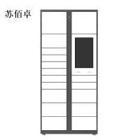 苏佰卓智能快递柜小区快递自提柜派件柜室外寄存柜信报箱储物柜主柜17格