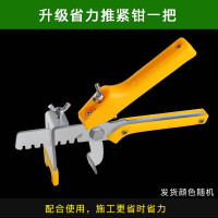 BONJEAN瓷砖找平定位器墙砖调平器十字卡铺地砖贴瓷砖辅助工具卡子 省力推紧钳
