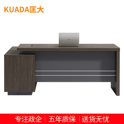 匡大办公桌 现代简约主管桌1.6米板式班台桌 KDT-10D1609
