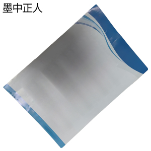 墨中正人小行李员岗位责任制和押运人须知370×570mm 张