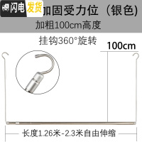 三维工匠阳台晾被子晒被子家用床单伸缩晾衣杆不锈钢宿舍折叠凉衣 银色高度100厘米(可伸缩长度1.26-2.3米) 大
