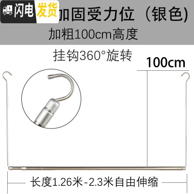三维工匠阳台晾被子晒被子家用床单伸缩晾衣杆不锈钢宿舍折叠凉衣 银色高度100厘米(可伸缩长度1.26-2.3米) 大