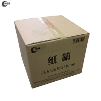 有成鑫 265*265*238mm 纸箱包装箱搬运箱 个