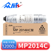 众威 粉盒MP2014C 支