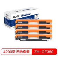 宝克(BAOKE)ZH-CE350 硒鼓墨粉盒 适用HP MFP M175nw/M175a/HP MFP M176N/M