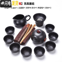 三维工匠整套紫砂功夫茶具套装家用办公室日式简约大号泡茶壶茶杯茶海 [15头紫砂宝瓶]