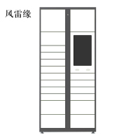 风雷缘智能快递柜小区快递自提柜派件柜室外寄存柜信报箱储物柜主柜19格