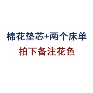 美帮汇全棉宿舍床垫春床褥垫子儿童拼接小床全棉垫学生床垫单人床棉花垫