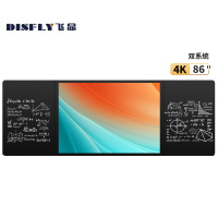 飞显86英寸智慧纳米黑板教学会议一体机学校教室触控电子白板培训电容触控 FX86HBS1