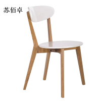 苏佰卓餐椅简约现代休闲书桌椅餐桌凳子橡木靠背椅原木色骨架/白色圆形座面