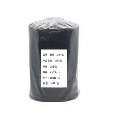 秦泰(Cqint) QTLD-15 垃圾袋 45*50cm 50只/包 黑色(计价单位:包)