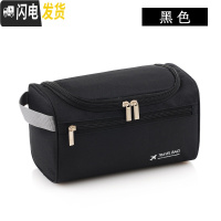 三维工匠防水化妆包男女网红大容量便携旅行化妆品收纳袋挂钩洗漱包出差收纳包