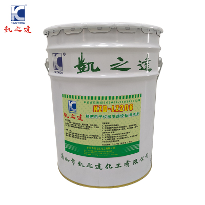 KAIZHIDA精密电子仪器电器设备清洗剂 20L/桶 KZD-LZ206(桶)
