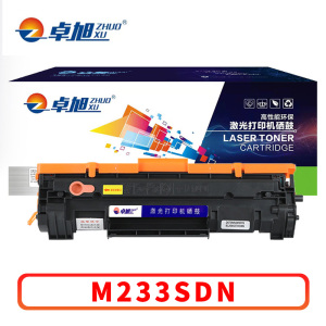 卓旭 硒鼓M233SDN 支