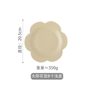 梵澜狸8寸平盘TA90 个