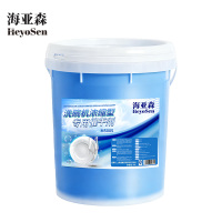 海亚森M5005 洗碗机浓缩型专用催干剂20L