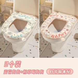 [补贴10%]防水马桶垫四季通用卫生间可水洗泡沫坐便器套圈家用非一次性成人