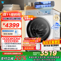 小天鹅(LittleSwan)滚筒洗衣机全自动家用 纯平全嵌[小乌梅3.0奶油白 TG10VE40W]家电国家补贴20%