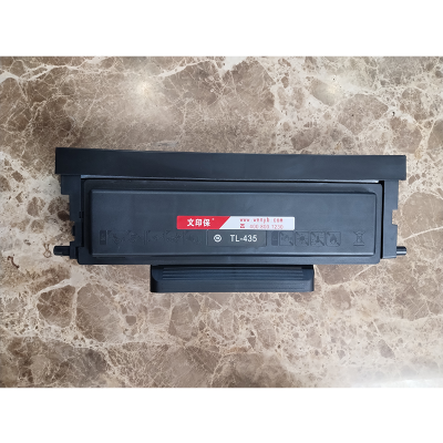 文印保TL-435粉盒 适用于奔图P3365DN