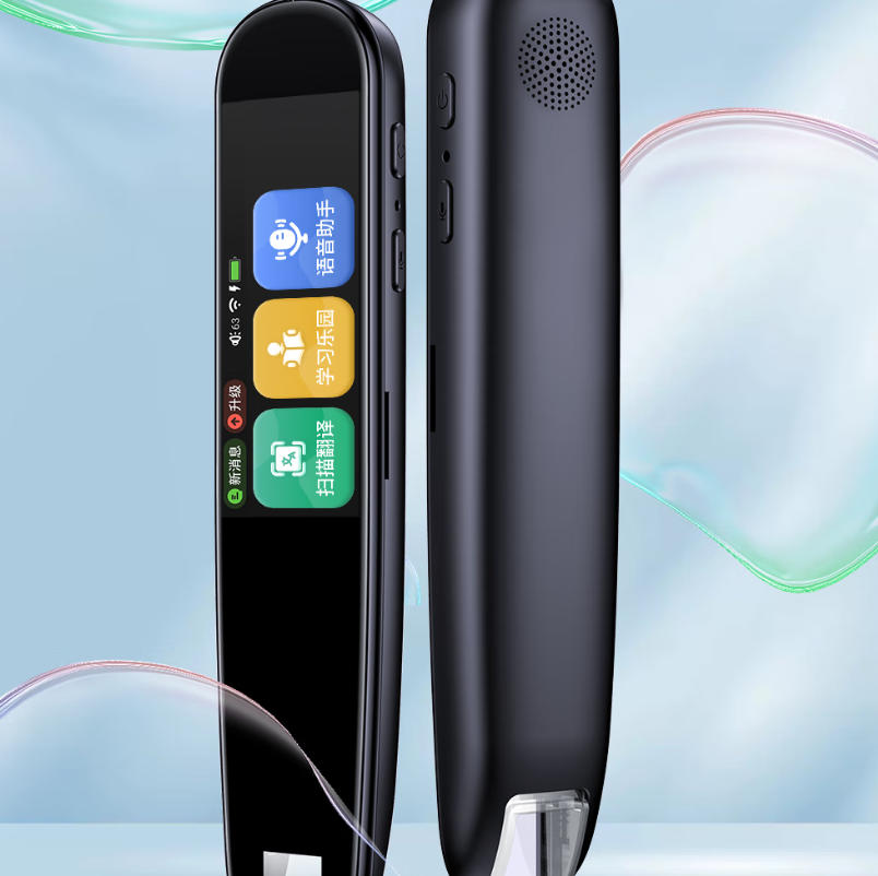 舒曼S4 词典笔(在线)