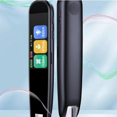 舒曼S4 词典笔(在线)