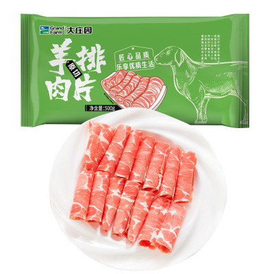 大庄园 原切羊肉卷500g*3袋火锅食材羊肉片