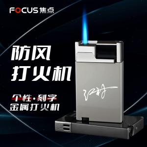 防风充气打火机稀奇古怪创意网红新型金属点火器个性定制送男友潮
