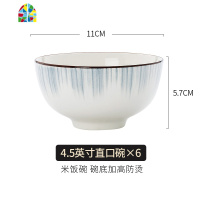 简约陶瓷碗套装家用吃饭碗面碗北欧风餐具创意碗碟套装组合装菜盘 FENGHOU 穿越时空6英寸面碗6个