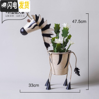 三维工匠美式轻复古铁艺动物落地花盆花器创意阳台户外花园幼儿园花瓶摆件 斑马+仙人掌组合 中花盆容器