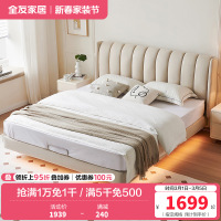 全友家居现代简约卧室奶油风肤感科技布软床双人床布床悬浮布艺床可选