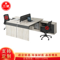 三圣 办公家具简约现代两人位职员办公桌屏风工位电脑桌子办公室家具