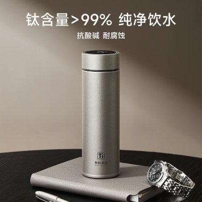 物生物烁晶数显 钛杯 460ml