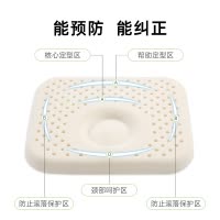 POKALEN(普卡兰)婴儿枕头天然乳胶定型枕婴儿枕新生儿幼儿乳胶枕宝宝枕头纯棉枕套乳胶枕芯 防偏头防扁头抑菌吸汗透气