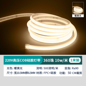 雷士照明nvc LED灯带家用贴片高亮柜台软灯条2835型号长条防水无频闪灯带连接头需另购