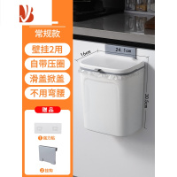 三维工匠厨房垃圾桶壁挂式家用橱柜门悬挂壁式厨余干湿专用卫生间带盖收纳