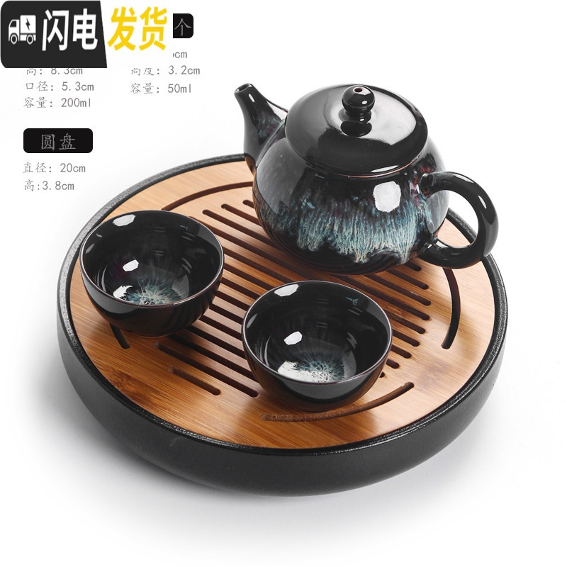 三维工匠建盏茶壶单壶陶瓷茶具功夫泡茶壶窑变天目釉大号冲茶器提梁壶家用 xm一镜壶2杯+圆盘(泡沫包装)