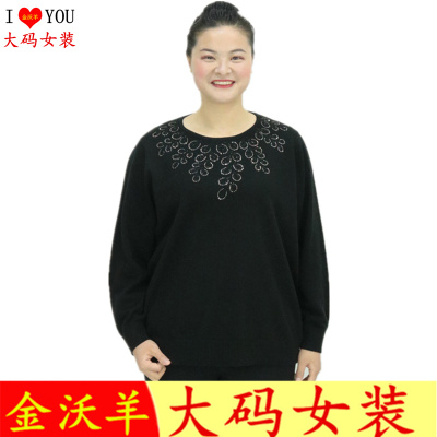 语娄胖毛衣200斤大码中老年女装金沃羊毛衫妈妈装针织衫春装上衣0182021大码女装