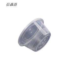 信森洛 一次性塑料打包盒 1000ml 1个