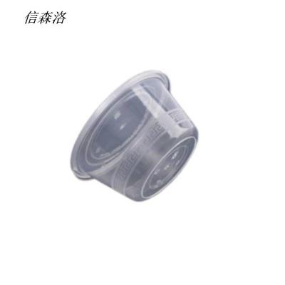 信森洛 一次性塑料打包盒 1000ml 1个