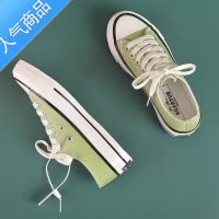 SUNTEK果绿色淡绿休闲板鞋薄款低帮帆布鞋女夏季2023新款学生百搭潮布鞋