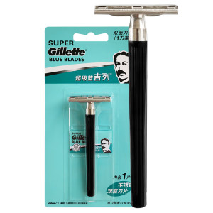 吉列Gillette超级蓝双面手动剃须刀架老式男士刮胡刀 蓝吉列1刀架1刀片